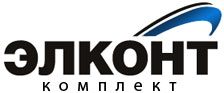 Элконт Комплект